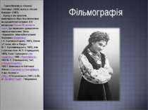 Фільмографія Грала Наталку в «Наталці Полтавці» (1909), матір в «Остапі Банду...