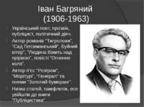 Іван Багряний (1906-1963) Український поет, прозаїк, публіцист, політичний ді...