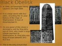 Black Obelisk In 1846, archaeologist Henry Layard a 2m high stele. It is a la...