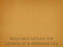 Assyrians torture the citizens of a defeated city
