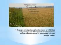 Природно-заповідний фонд України (станом на 1.01.2003 р.) має у своєму складі...