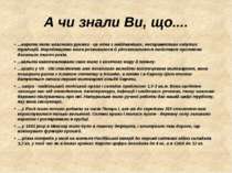 А чи знали Ви, що.... ...варити мило власними руками - це одна з найдавніших,...