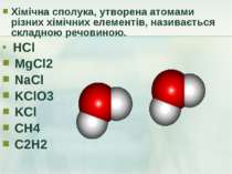 Хімічна сполука, утворена атомами різних хімічних елементів, називається скла...