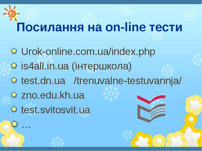 Urok-online.com.ua/index.php Urok-online.com.ua/index.php is4all.in.ua (інтер...