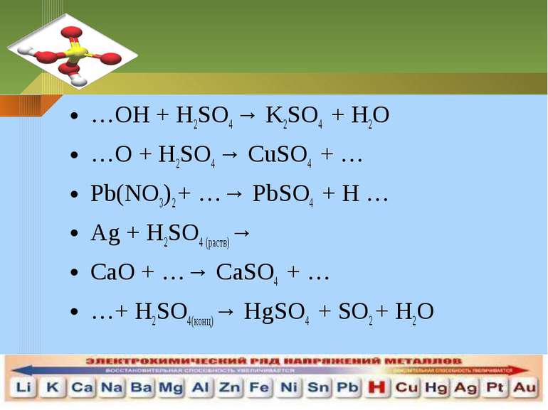…OH + H2SO4 → K2SO4 + H2O…OH + H2SO4 → K2SO4 + H2O…O + H2SO4 → CuSO4 + …Pb(NO...