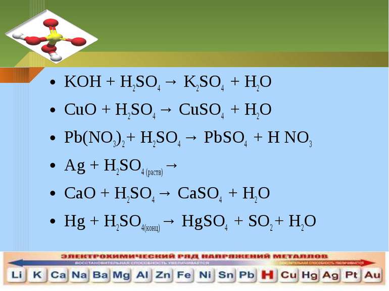 KOH + H2SO4 → K2SO4 + H2OKOH + H2SO4 → K2SO4 + H2OCuO + H2SO4 → CuSO4 + H2OPb...