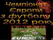 Євро 2012