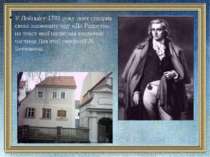 У Лейпцігу 1785 року поет створив свою знамениту оду «До Радості», на текст я...