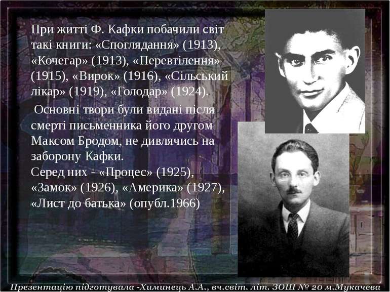 При житті Ф. Кафки побачили світ такі книги: «Споглядання» (1913), «Кочегар» ...