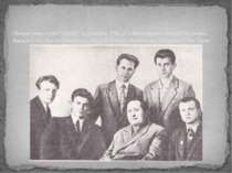 Літературна студія “Обрій”, м.Донецьк, 1962 р; зліва направо: Микола Колісник...