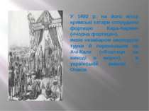 У 1492 р. на його місці кримські татари спорудили фортецю Кара-Кармен («Чорна...