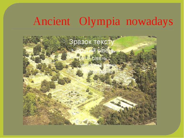 Ancient Olympia nowadays