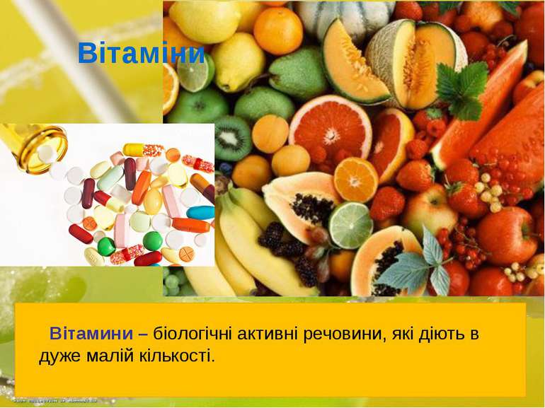 Вітамини – біологічні активні речовини, які діють в дуже малій кількості. Віт...