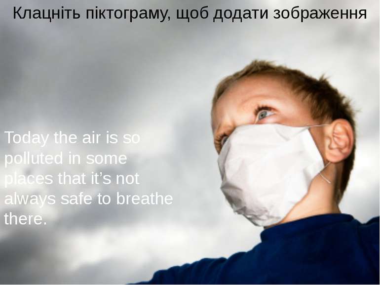 Today the air is so polluted in some places that it’s not always safe to brea...