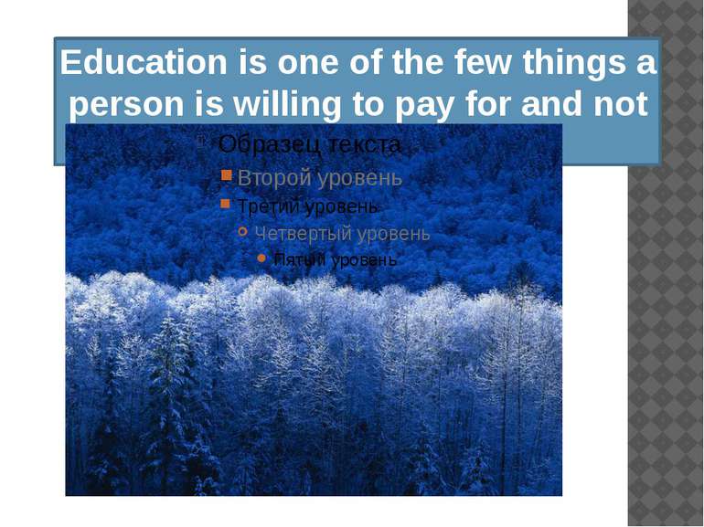 Education is one of the few things a person is willing to pay for and not get