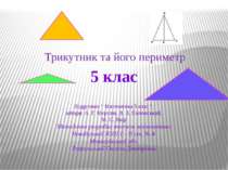 Трикутник та його периметр 5 клас Підручник “ Математика 5 клас ” автори: А. ...