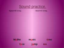 Sound practice. Maths Відкритий склад. Закритий склад. music time face jump six