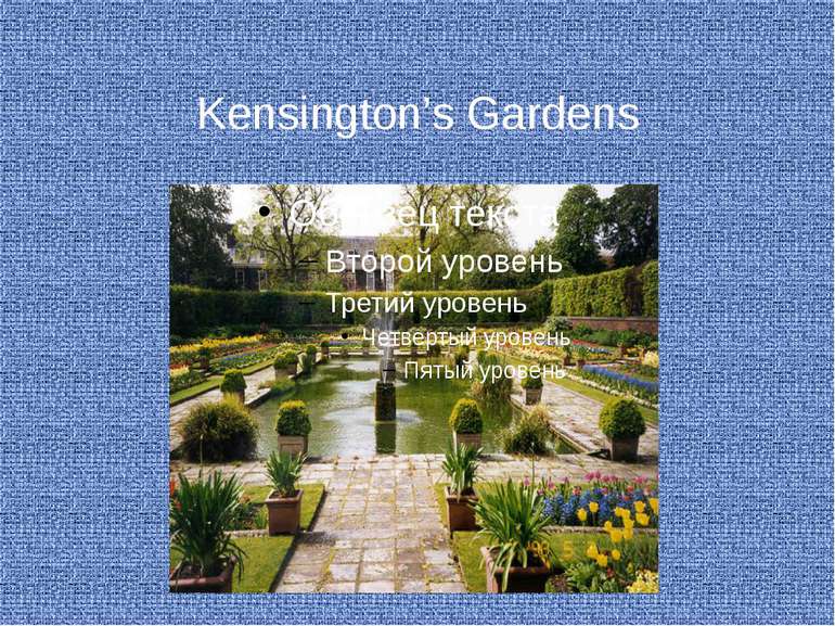 Kensington’s Gardens