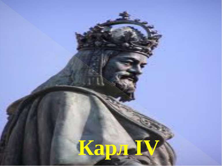 Карл IV