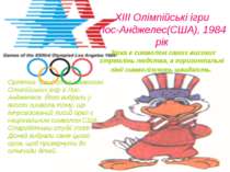 ХІІІ Олімпійські ігри Лос-Анджелес(США), 1984 рік Зірка є символом самих висо...