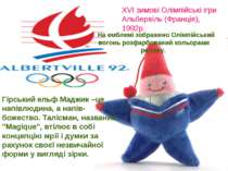 На емблемі зображено Олімпійський вогонь розфарбований кольорами регіону. Гір...