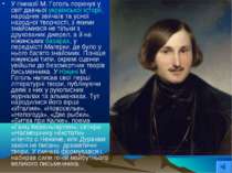 У гімназії М. Гоголь поринув у світ давньої української історії, народних зви...