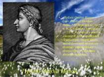 Публій Овідій Назон Публій Овідій Назон (лат. Publius Ovidius Naso, *20 берез...