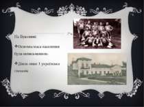 На Буковині: Основна маса населення була неписьменною. Діяла лише 1 українськ...