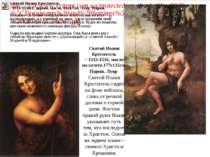 Святой Иоанн Креститель ~1513-1516гг, деревo, масло, 69x57cм, Лувр, Париж. Вп...