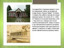 Не кращим було становище народної освіти й на українських землях, що входили ...