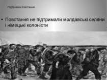 Підтримка повстання Повстання не підтримали молдавські селяни і німецькі коло...