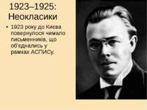 1923–1925: Неокласики 1923 року до Києва повернулося чимало письменників, що ...