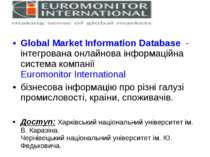 Global Market Information Database  - інтегрована онлайнова інформаційна сист...