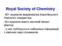 Royal Society of Chemistry 40+ журналів видавництва Королівського Хімічного т...