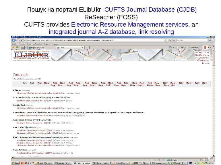 Пошук на порталі ELibUkr -CUFTS Journal Database (CJDB) ReSeacher (FOSS) CUFT...
