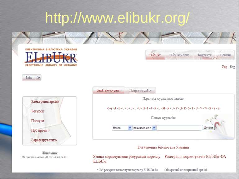 http://www.elibukr.org/