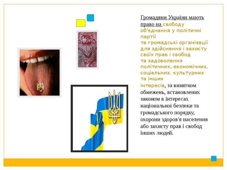 Громадяни України мають право на свободу об'єднання у політичні партії та гро...