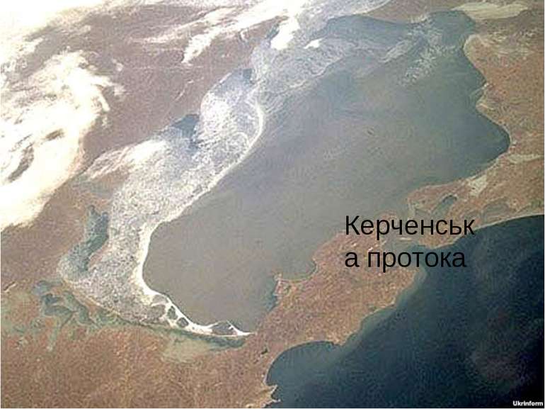 Керченська протока