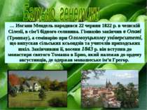 … Иоганн Мендель народився 22 червня 1822 р. в чешскій Сілезії, в сім’ї бідно...
