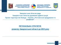 РЕГІОНАЛЬНА СТРАТЕГІЯ розвитку Закарпатської області до 2015 року