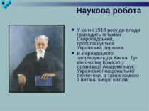 У квітні 1918 року до влади приходить гетьман Скоропадський, проголошується У...