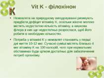 Немовлята на природному вигодовуванні ризикують придбати дефіцит вітаміну K, ...