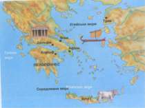 Іонічне море Критське море