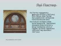 Вища нормальна школа Парижа Луї Пастер народився у французькій Юрі в 1822 роц...