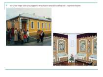 На хуторі Надія 1969 року відкрито літературно-меморіальний музей І. Карпенка...