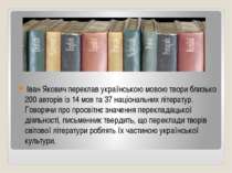 Іван Якович переклав українською мовою твори близько 200 авторів із 14 мов та...