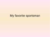 My_favorite_sportsman
