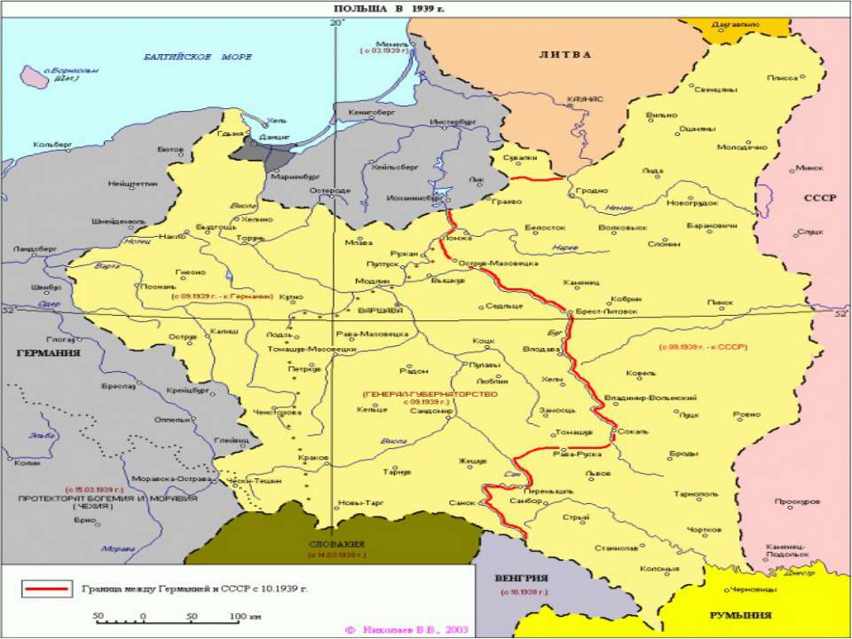 Границы западной польши. Границы Польши до 1939 года карта. Территория Польши до 1939. Карта Польши 1939. Граница Германии и Польши до 1939 года.