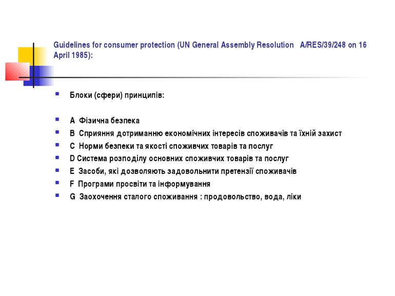 Guidelines for consumer protection (UN General Assembly Resolution A/RES/39/2...