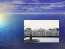 Мариинский дворец находится в историческом районе Киева - Липках, между Марii...